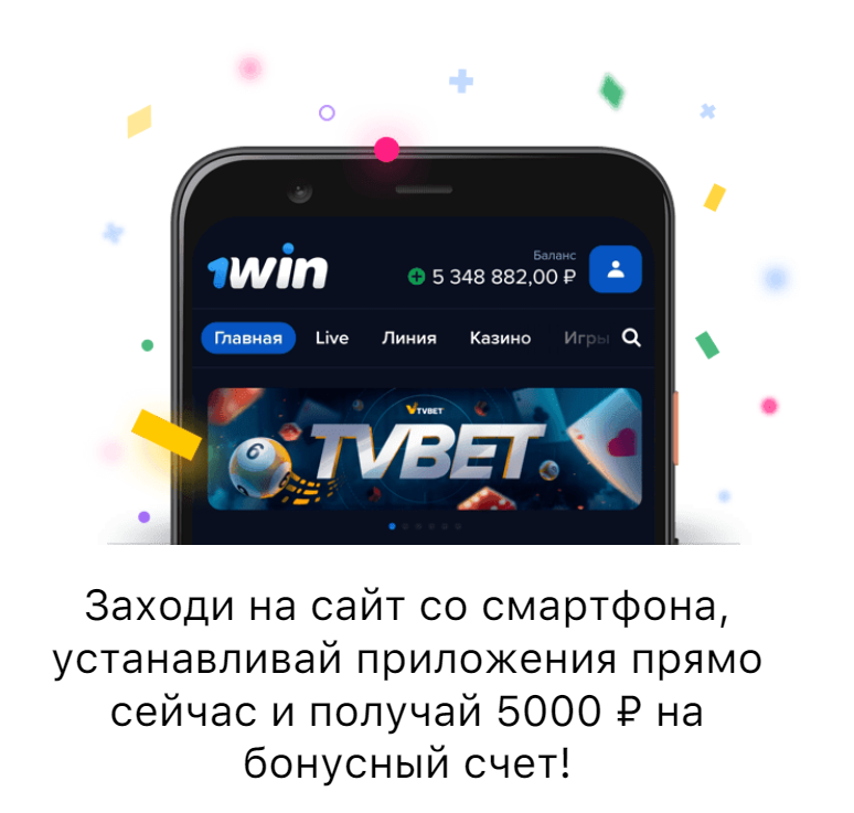tvbet